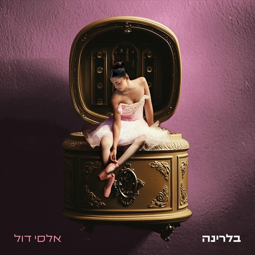 תמונה