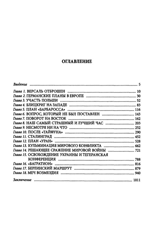 p1022