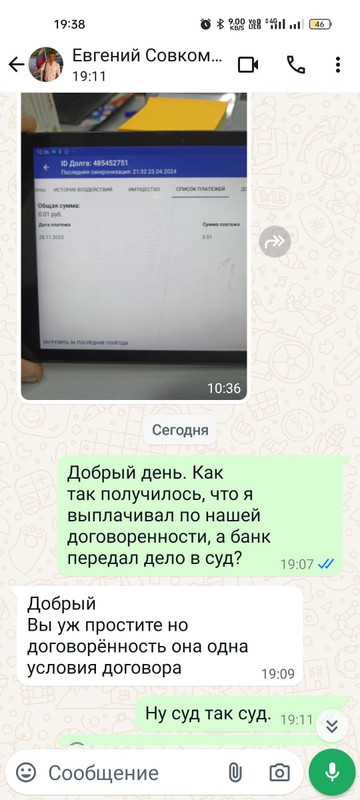 undefined