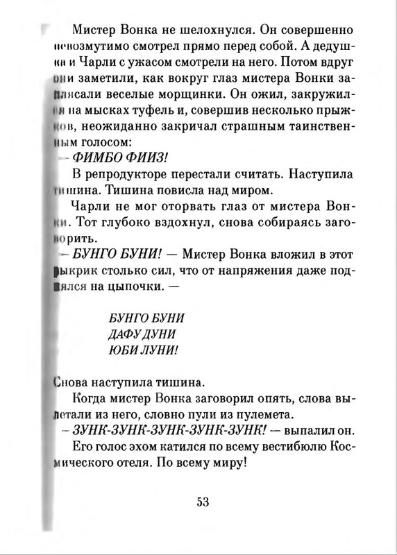 2018-page-0054