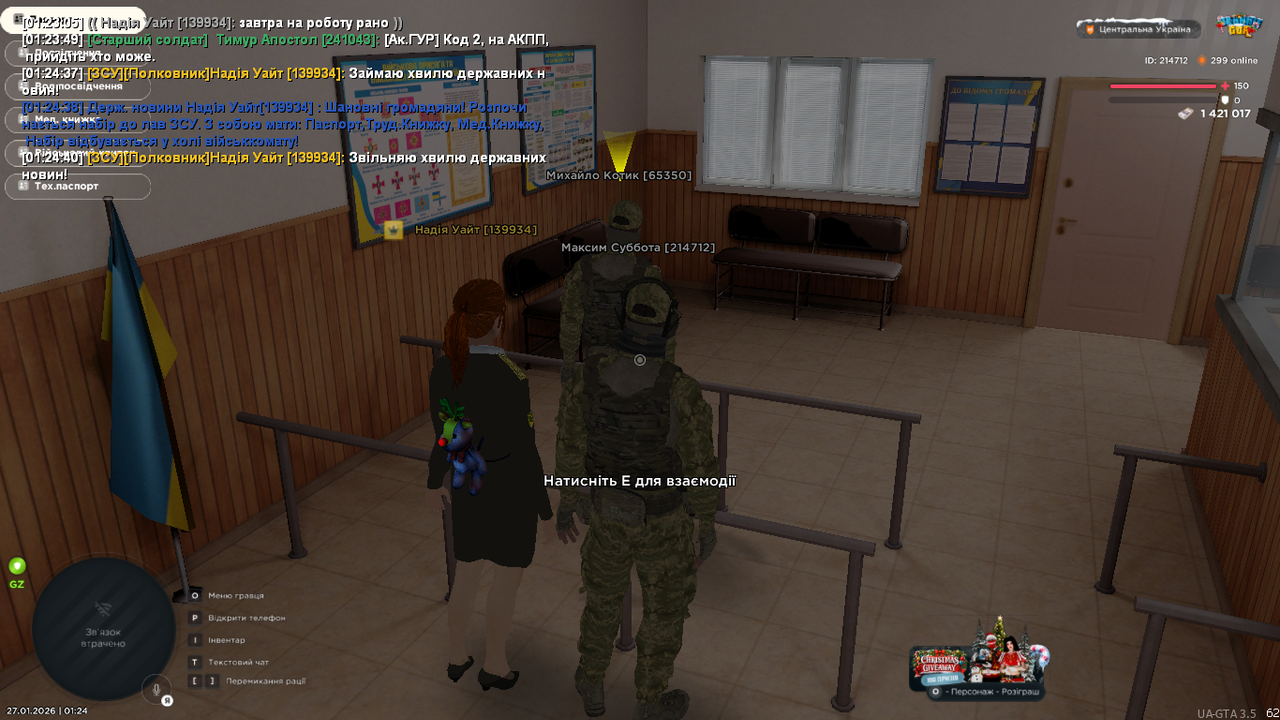 mta screen 2026 01 27 01 24 42