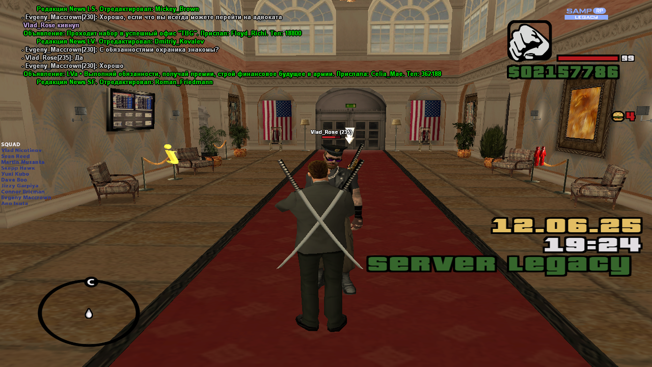 Снимок экрана (1599)