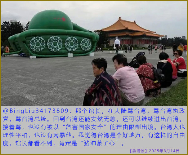 https://i.postimg.cc/N0m00q17/20250814-bt-9.jpg