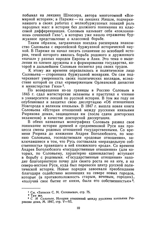 p0014
