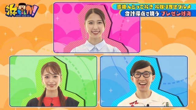 乃木坂46 TV 乃木坂46 Download TV Shows