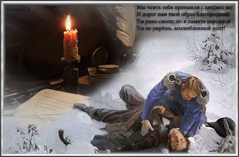 pushkin