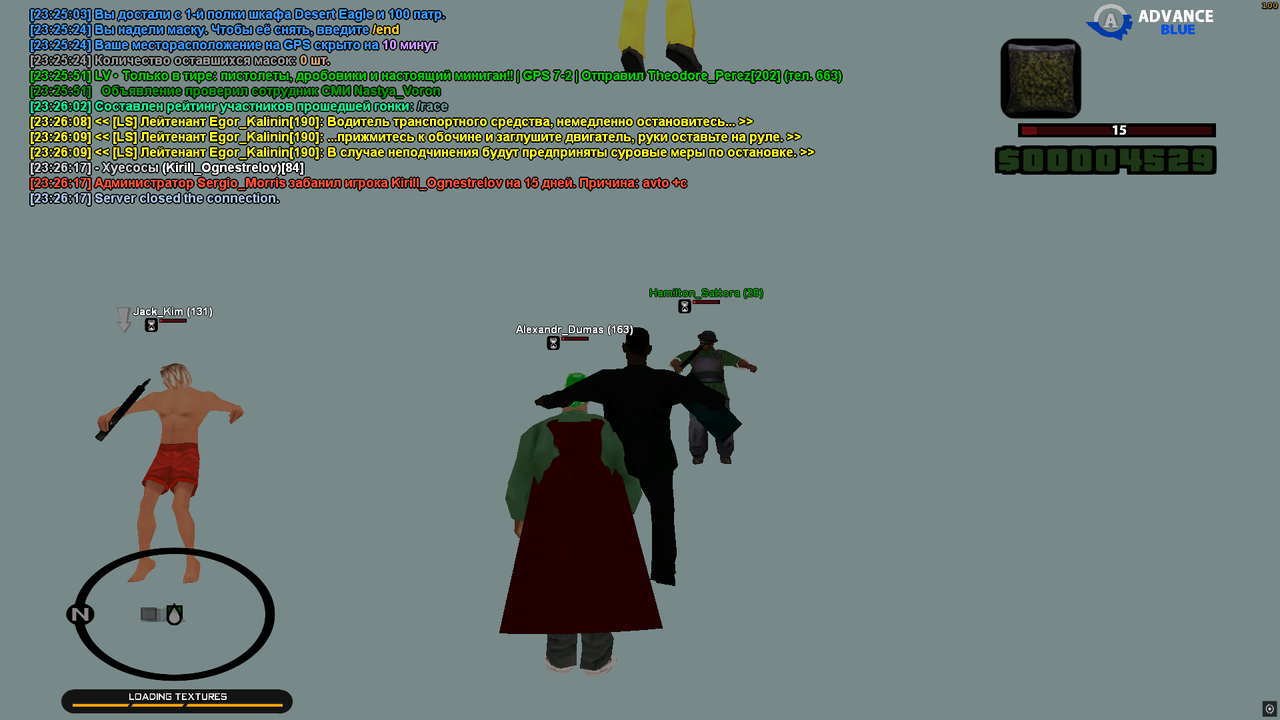 sa-mp-413.png