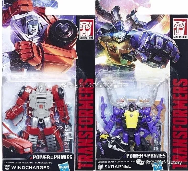 Power-Of-The-Primes-13-Windcharger-Skrapnel-1