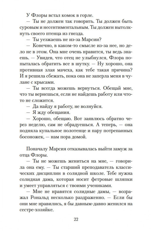 1-page-0022