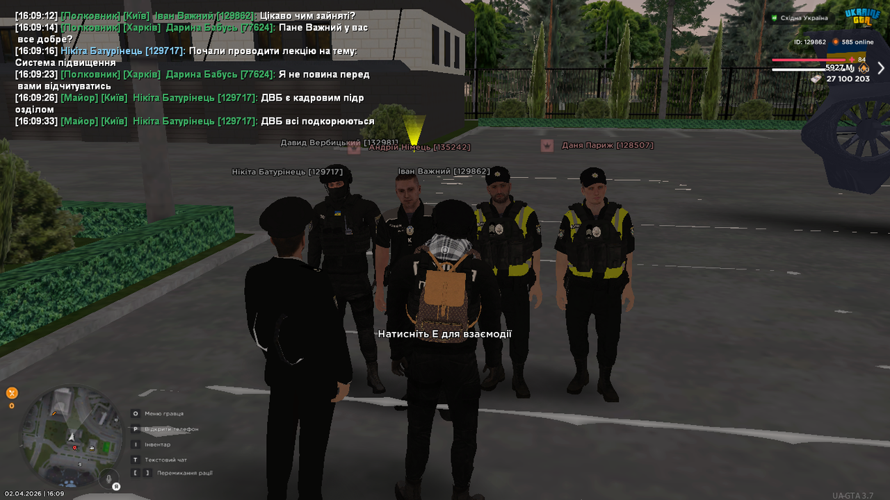 UKRAINE GTA 02 04 2026 16 09 36