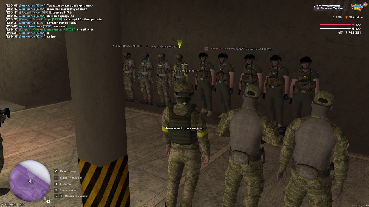 Grand Theft Auto San Andreas Screenshot 2026 02 14 12 54 35 43