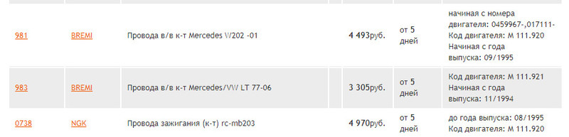 bandicam 2017-07-27 14-01-47-168