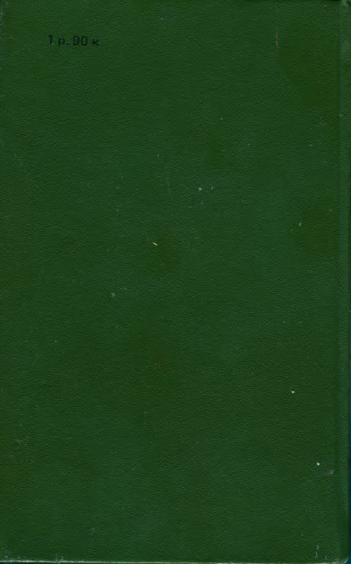 p0035
