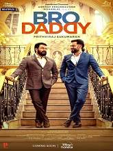 Bro Daddy (2022) HDRip malayalam Full Movie Watch Online Free MovieRulz
