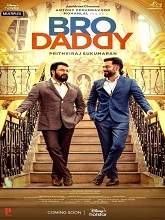 Bro Daddy (2022) HDRip Malayalam Movie Watch Online Free