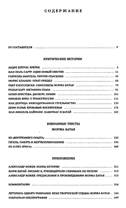 p0352