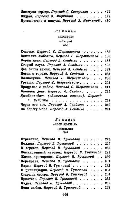 p0567