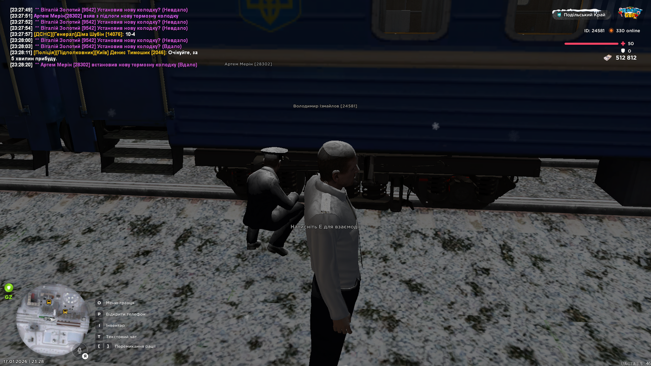 mta screen 2026 01 17 23 28 23