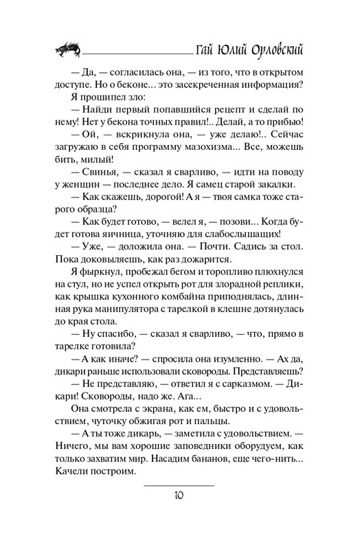 ITD000000000611797-page-0010
