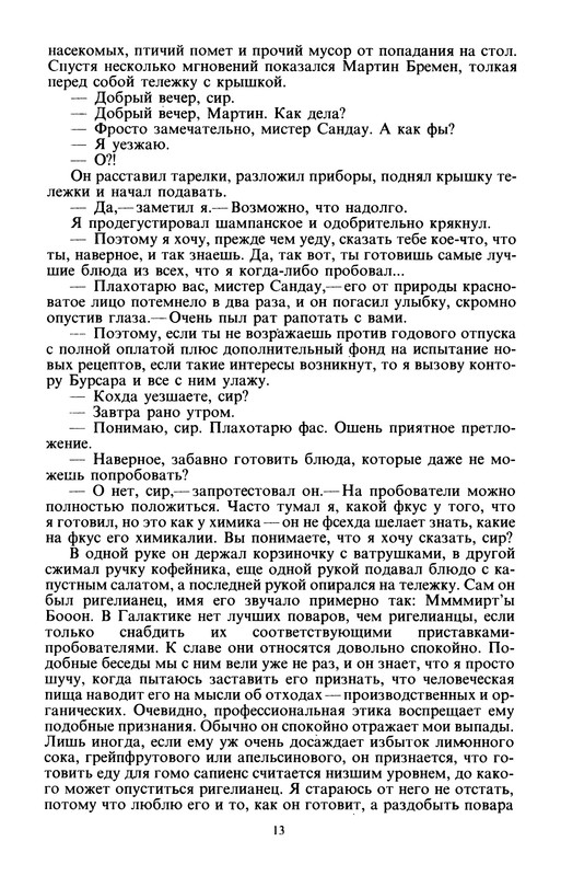 p0015