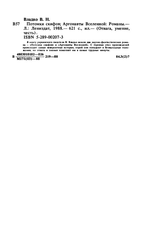 p0626