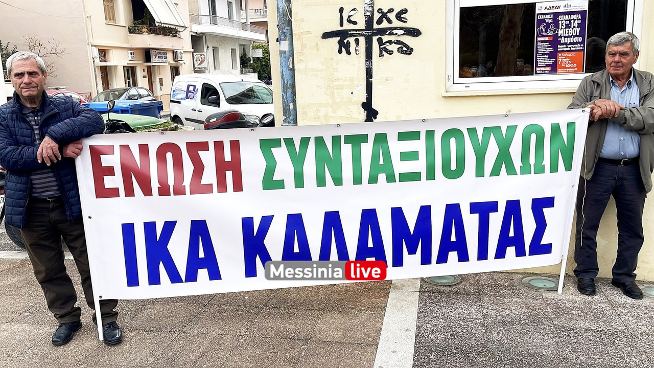 ΣΥΝΤΑΞIMG_1746