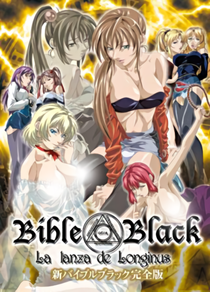 a-bible-black-new-testament-restored-samsara-0.png