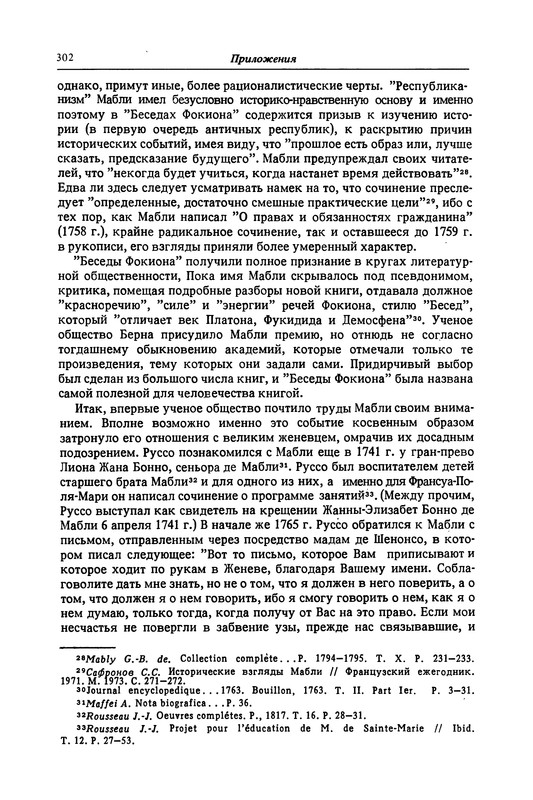 p0303