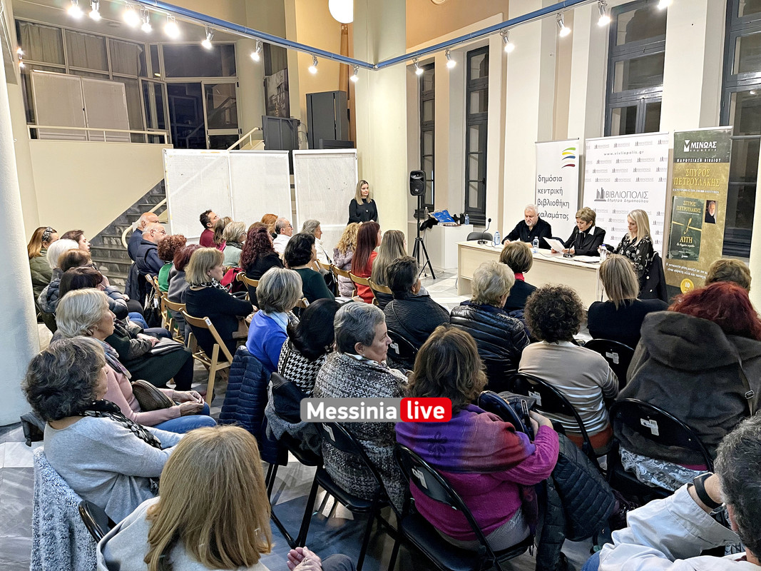 πετρουλακηςimage00003