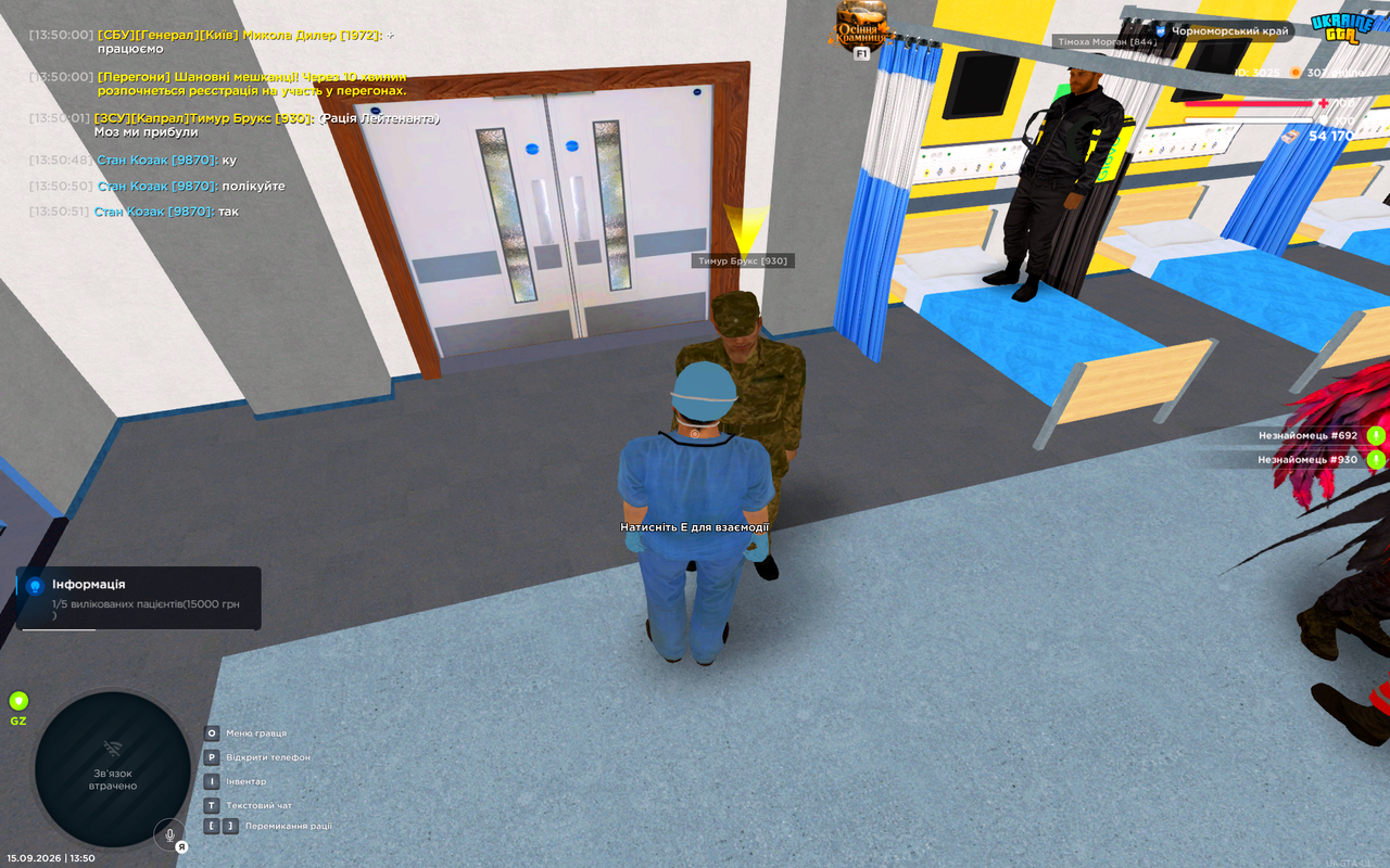 UKRAINE GTA 15 09 2026 13 50 52