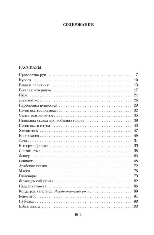p0026