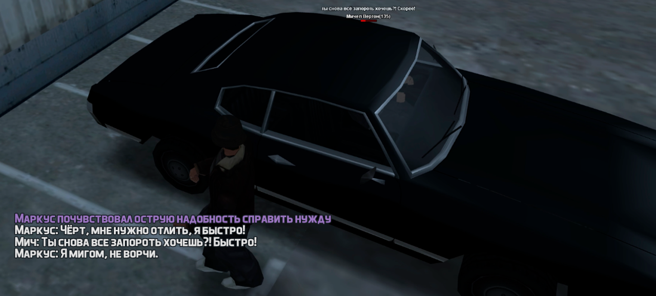 Число задумано как пишется screenshot-19.png