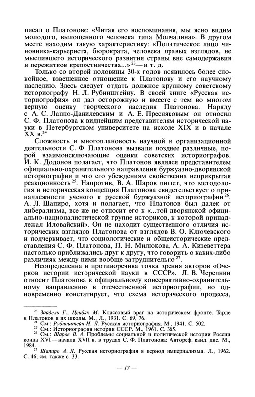 p0019