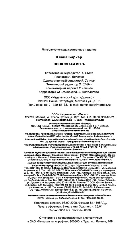p0494
