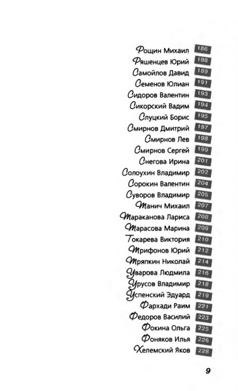 p0013