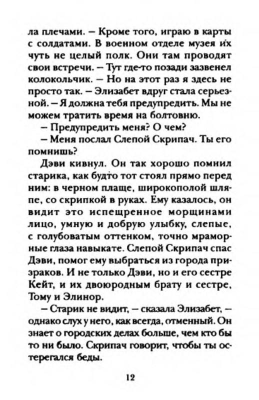 p0015