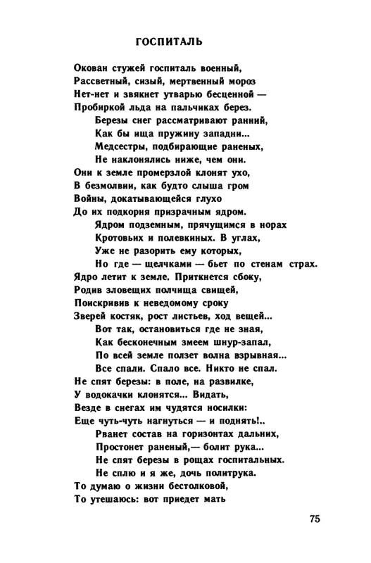 1991-page-0076