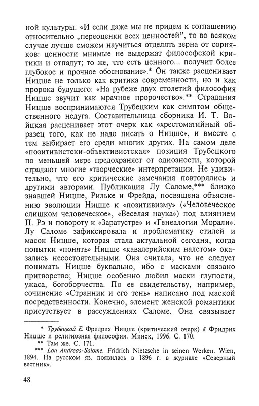 2002-page-0048