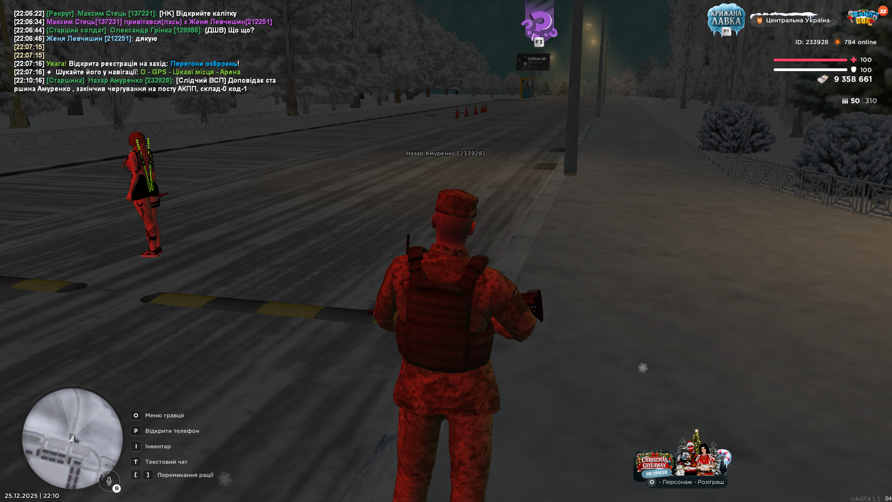 mta screen 2025 12 25 22 10 17