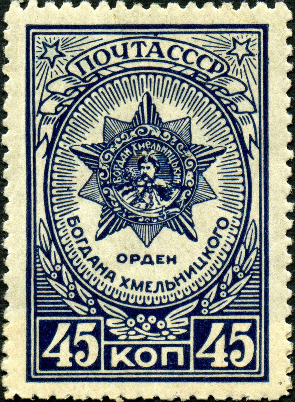 марка