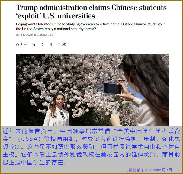 https://i.postimg.cc/N0q5Hyzb/20250603-bt-4.jpg