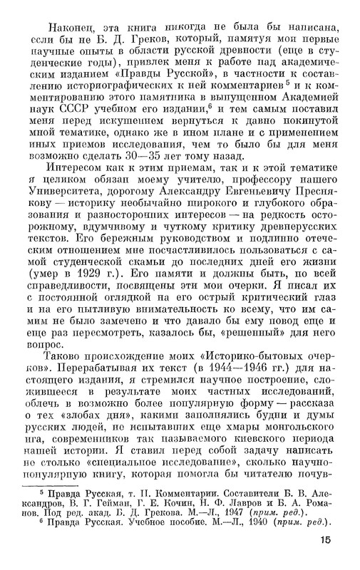 p0017