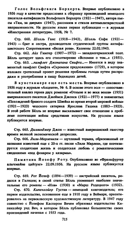 p0716