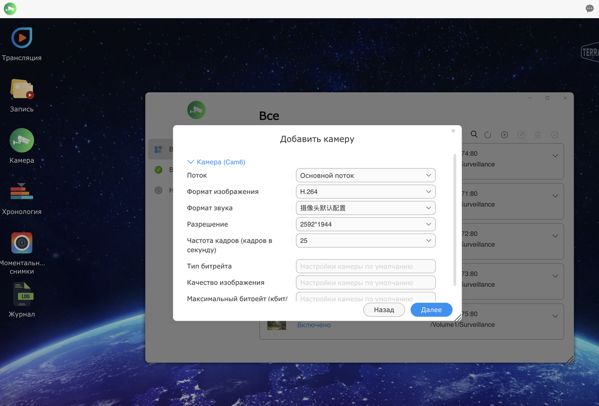 Снимок экрана 2025-05-18 в 00.20.02