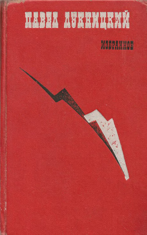 p0001
