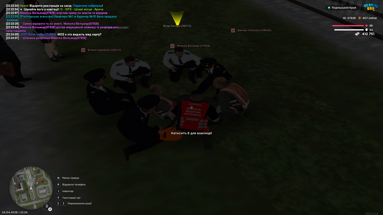 UKRAINE GTA 24 04 2026 22 24 12