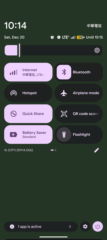 Screenshot 20251220 101436