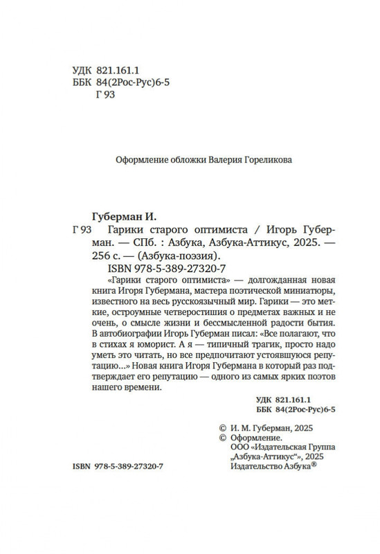 2-page-0003