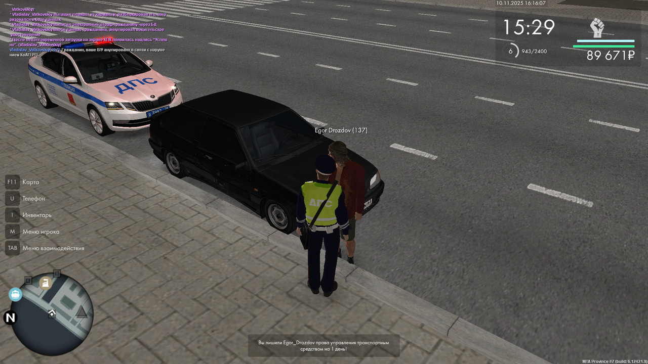 mta screen 2025 11 10 16 16 06