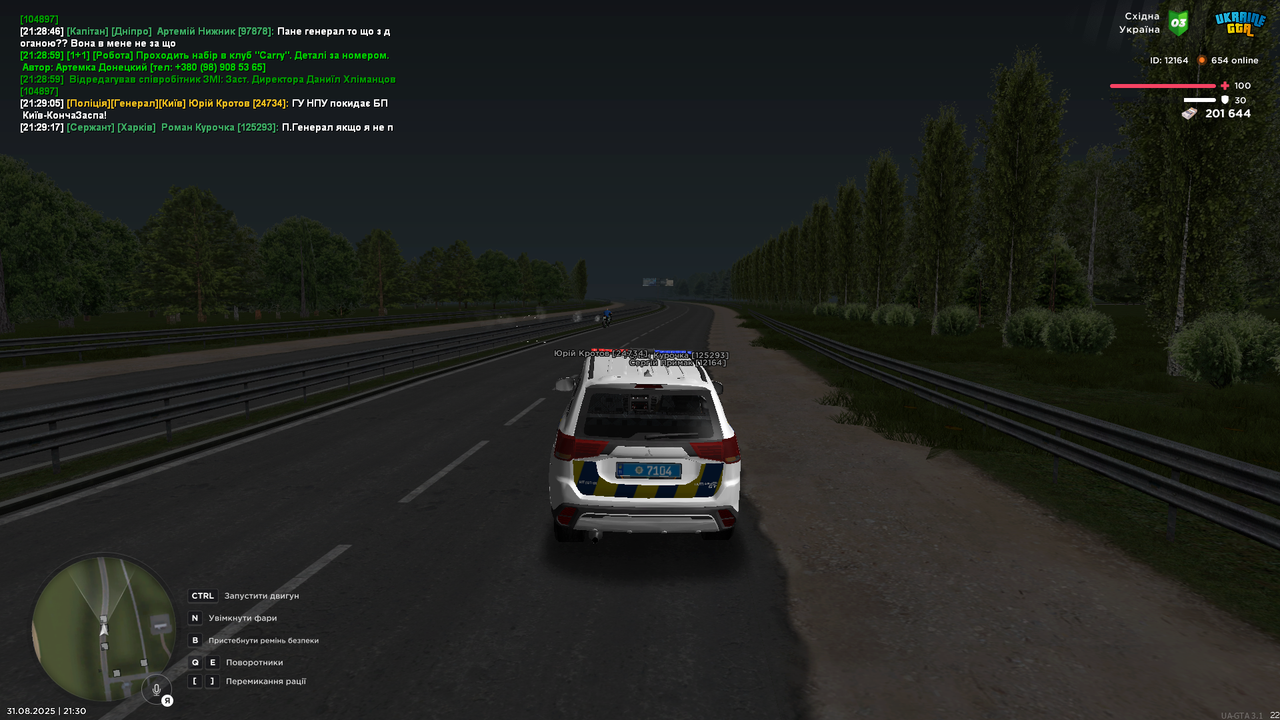 UKRAINE GTA 31.08.2025 21_30_22